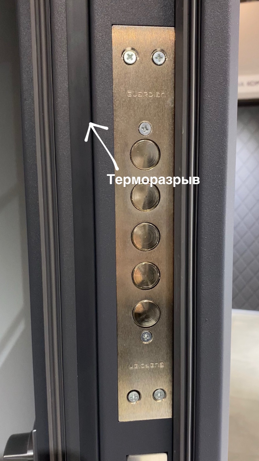 Терморазрыв в торце дверного полотна рядом с замком